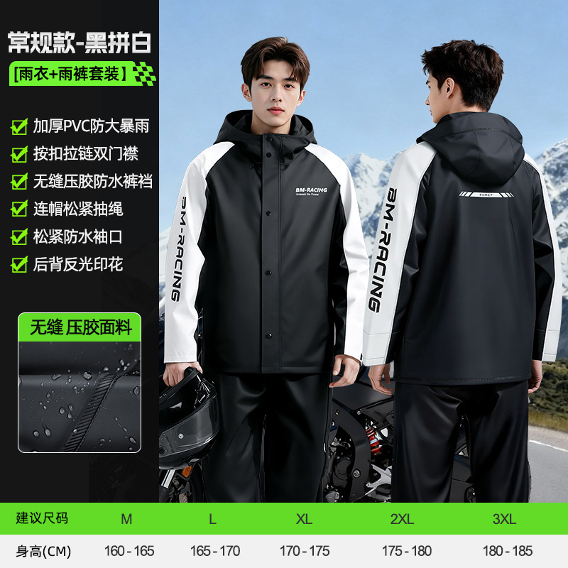 Men Motorcycle Rain Suit 22 Si - Motorcycle Rain Suit 评论和价格