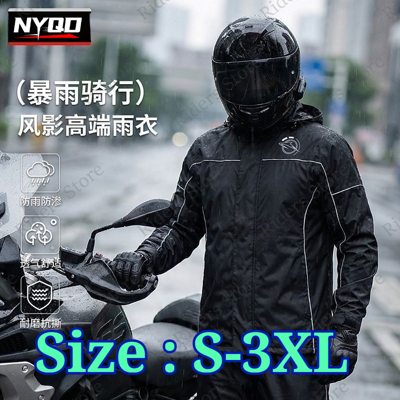 Motorcycle Rain Suit Two-Piece - Motorcycle Rain Suit 评论和价格