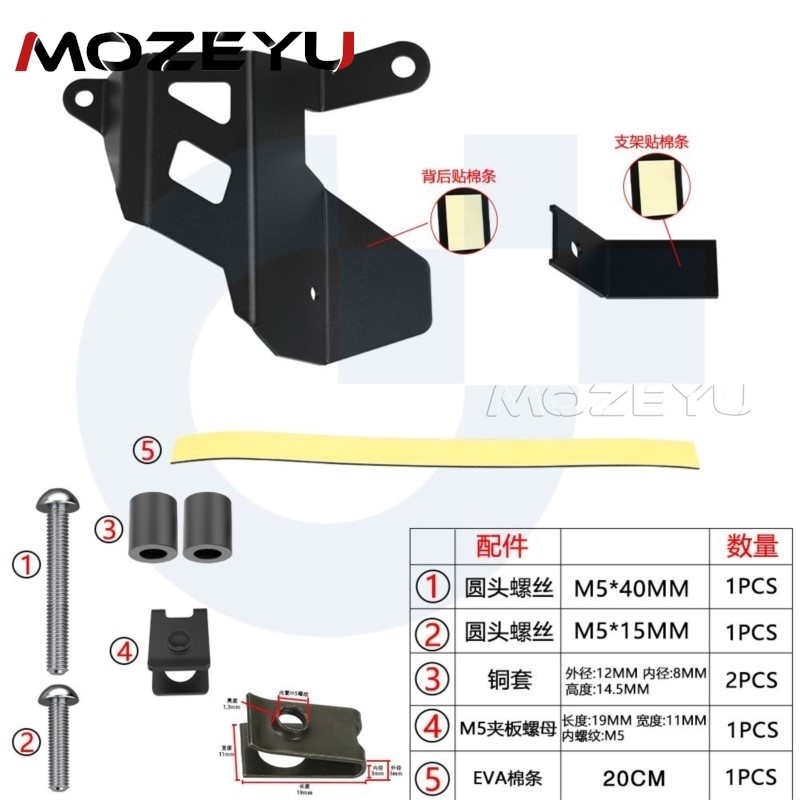 2024 2025 2026 For VOGE Valico - Gear X Motorcycle 评论和价格