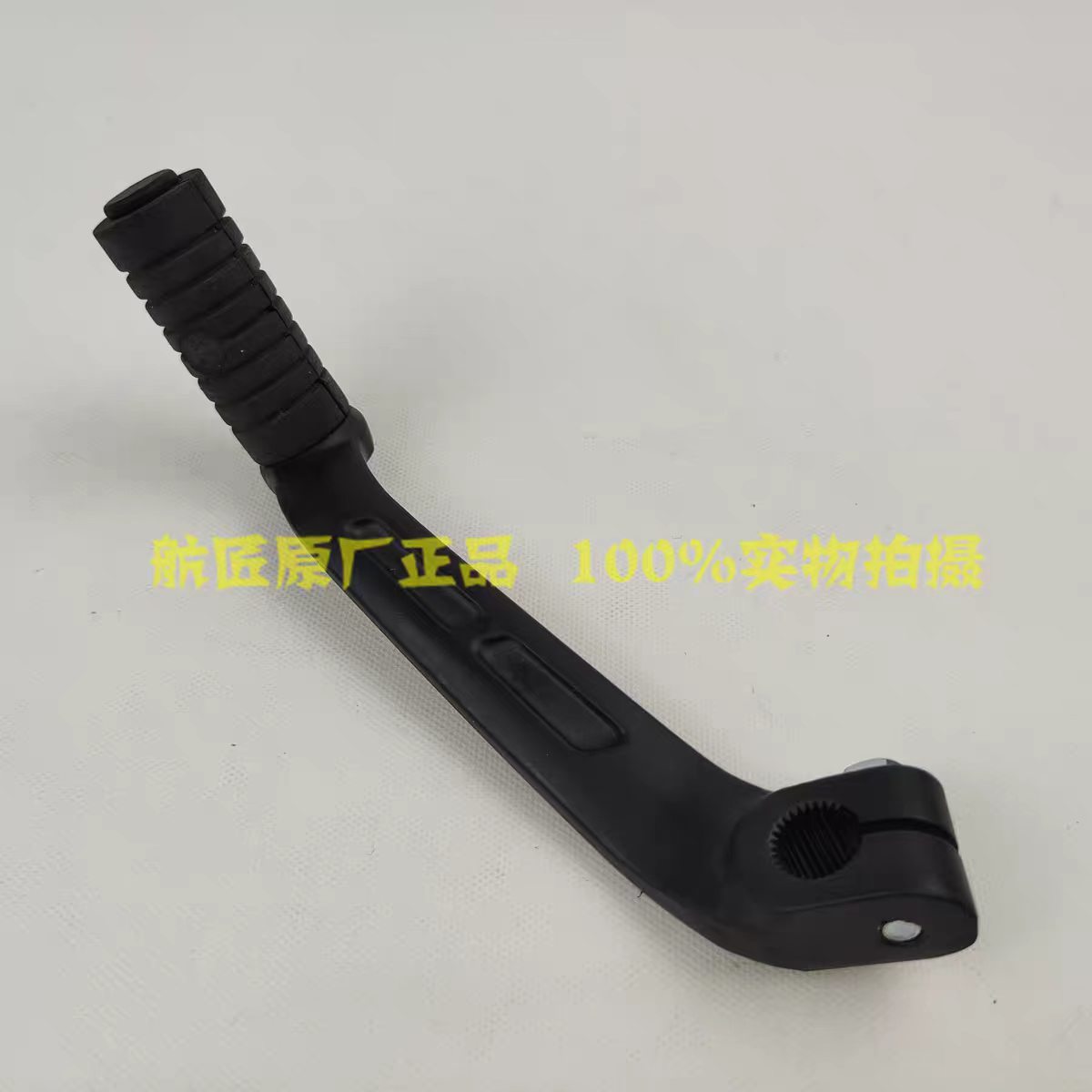motorcycle Gear change gearshi - Gear X Motorcycle 评论和价格