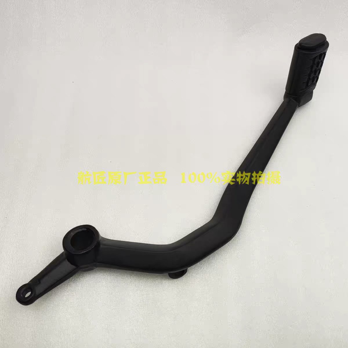 motorcycle Gear change gearshi - Gear X Motorcycle 评论和价格